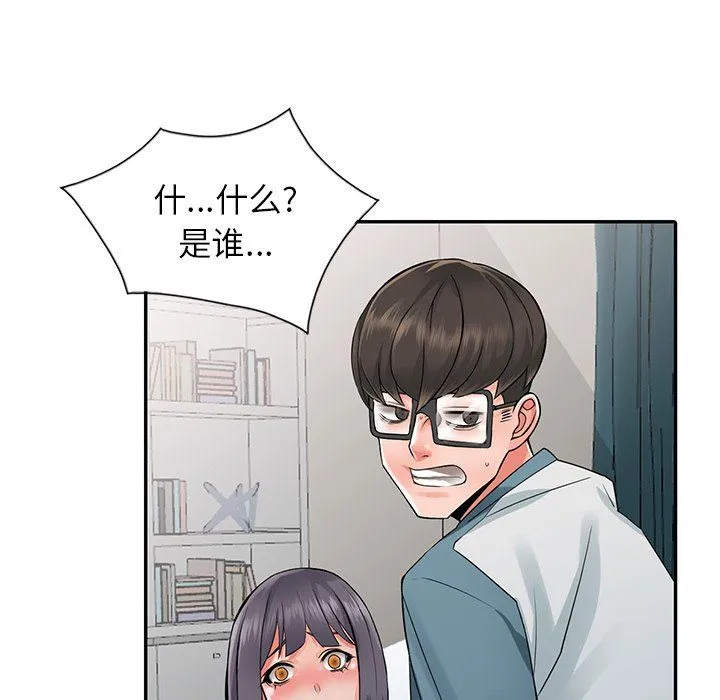 阔少的女仆们 - 第6话 - page 28