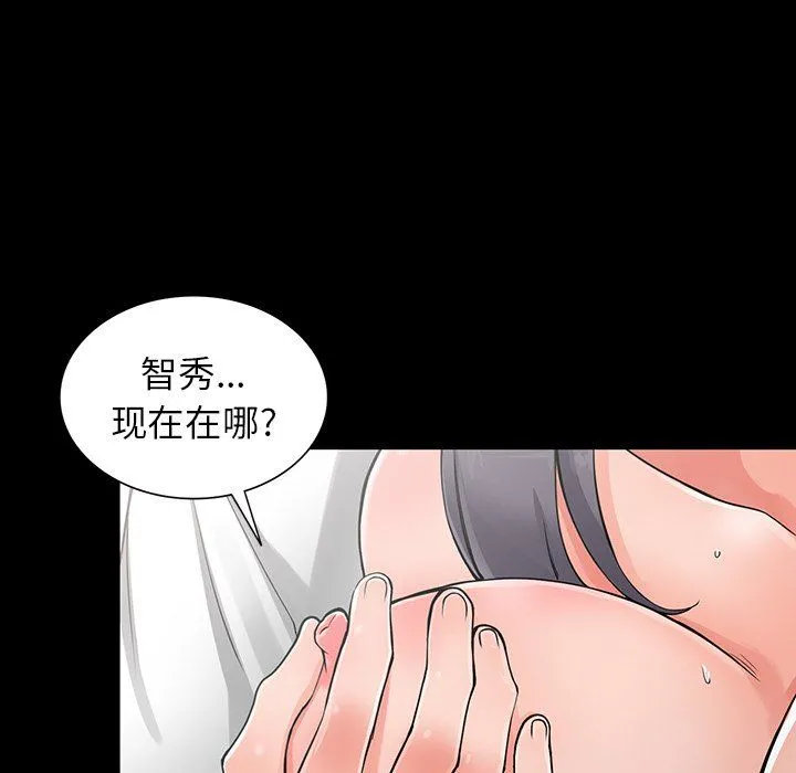 阔少的女仆们 - 第6话 - page 38