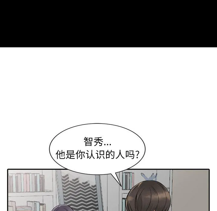 阔少的女仆们 - 第6话 - page 42