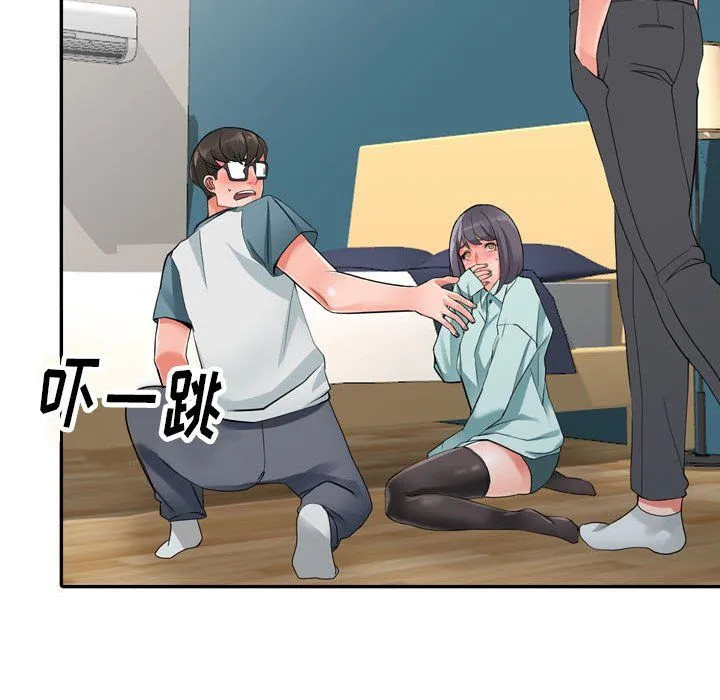 阔少的女仆们 - 第6话 - page 47