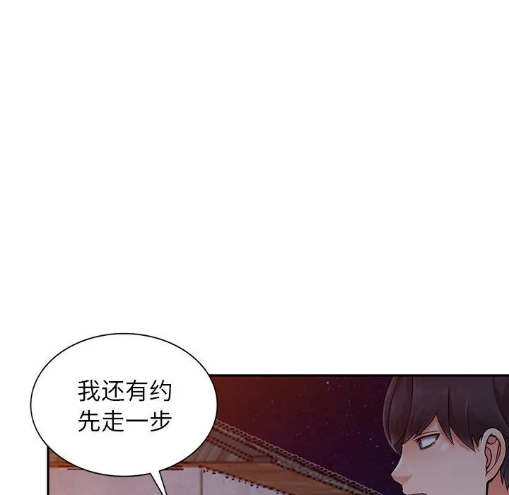 阔少的女仆们 - 第6话 - page 69