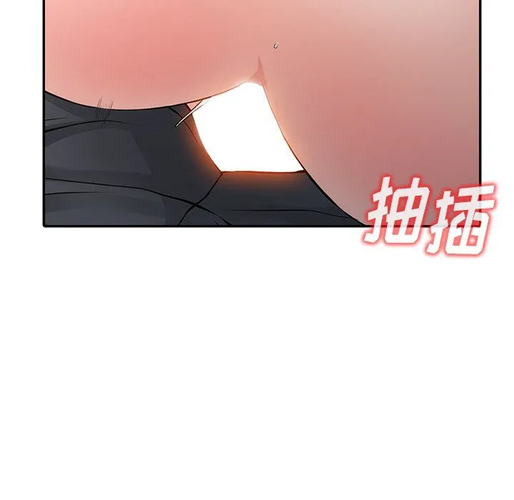 阔少的女仆们 - 第6话 - page 106