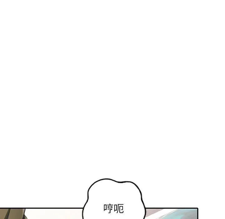 阔少的女仆们 - 第6话 - page 109