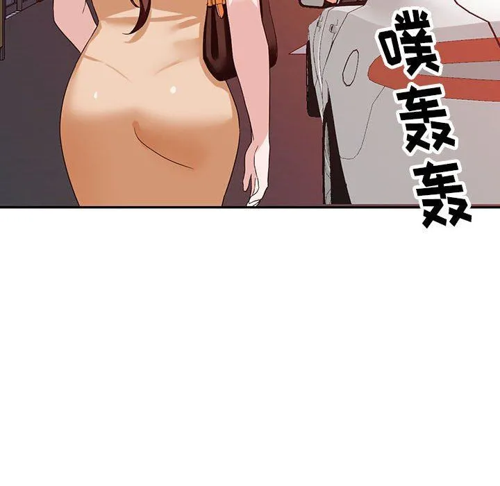 阔少的女仆们 - 第54话 - page 6