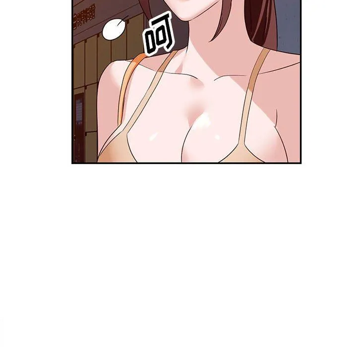 阔少的女仆们 - 第54话 - page 8
