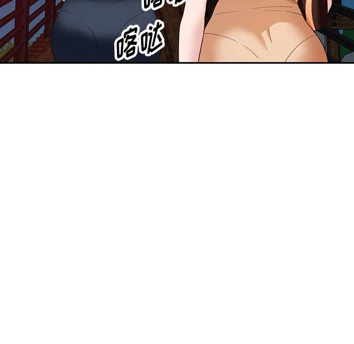 阔少的女仆们 - 第54话 - page 34