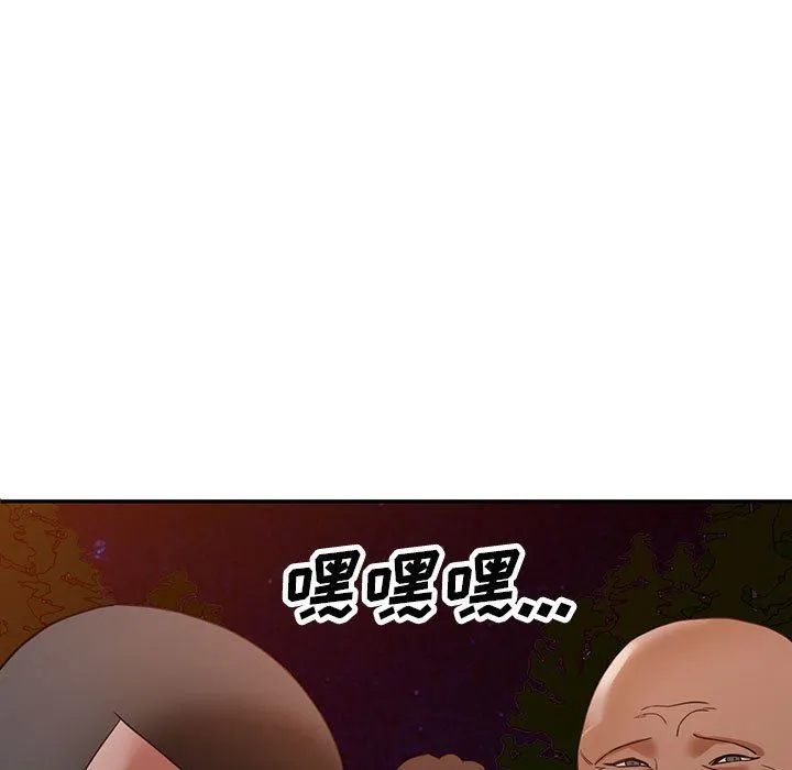 阔少的女仆们 - 第54话 - page 54