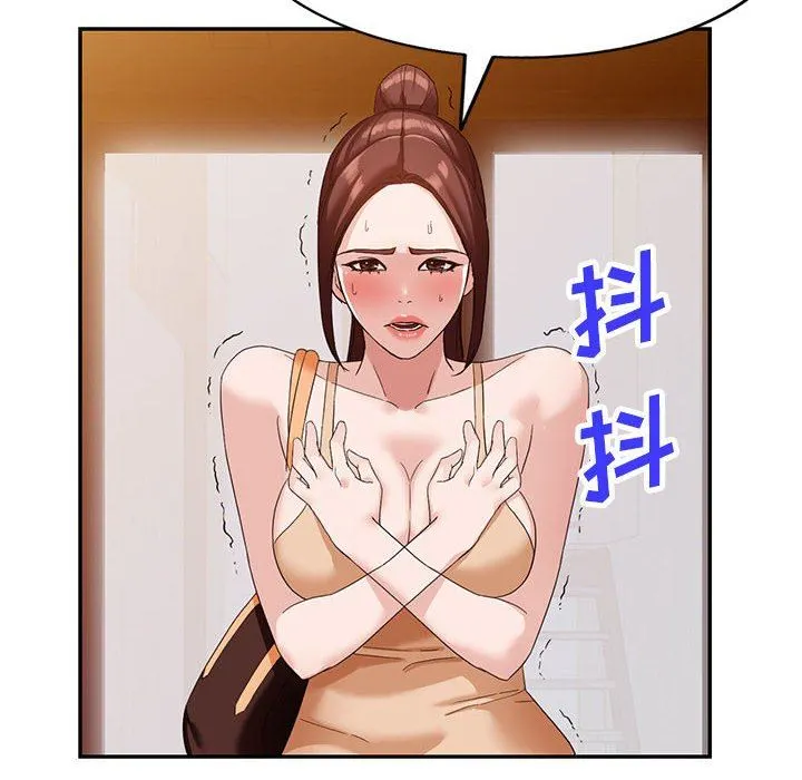 阔少的女仆们 - 第54话 - page 57
