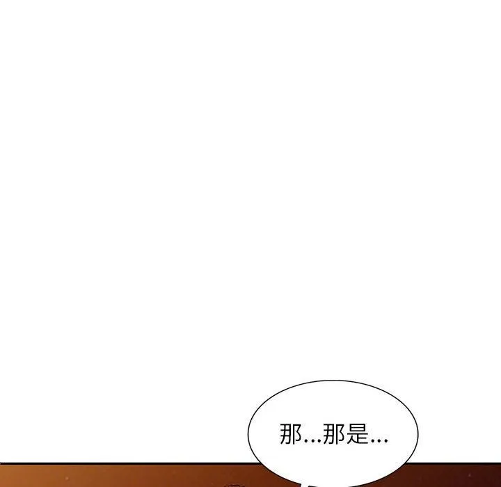 阔少的女仆们 - 第54话 - page 61