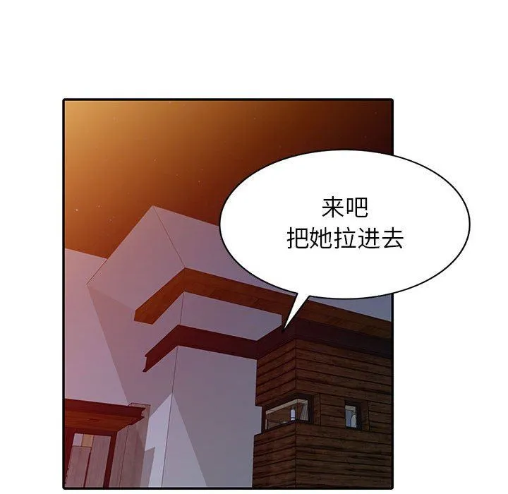 阔少的女仆们 - 第54话 - page 64