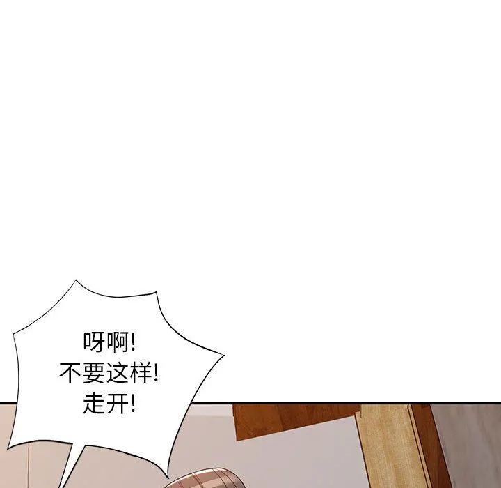 阔少的女仆们 - 第54话 - page 65