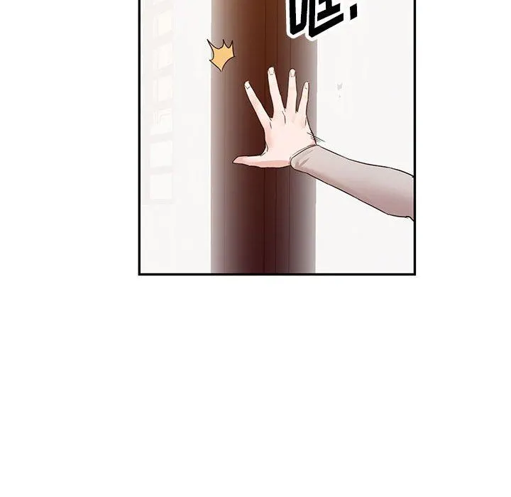 阔少的女仆们 - 第54话 - page 68