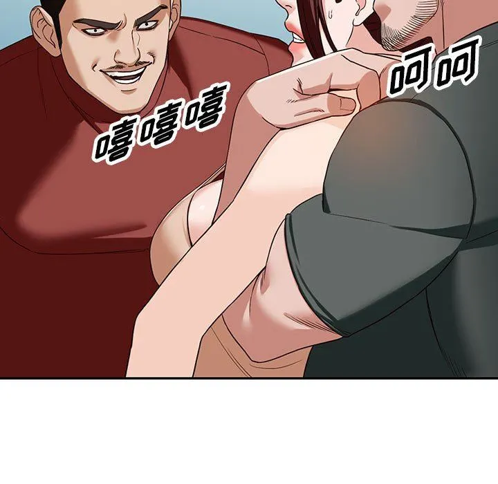 阔少的女仆们 - 第54话 - page 77