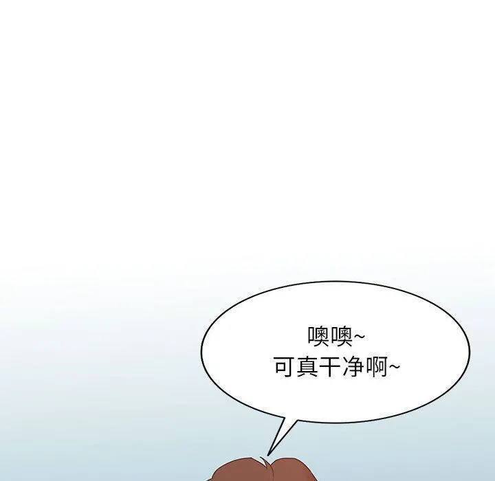 阔少的女仆们 - 第54话 - page 97