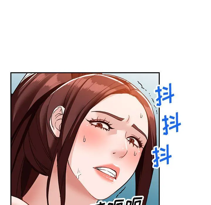 阔少的女仆们 - 第54话 - page 113
