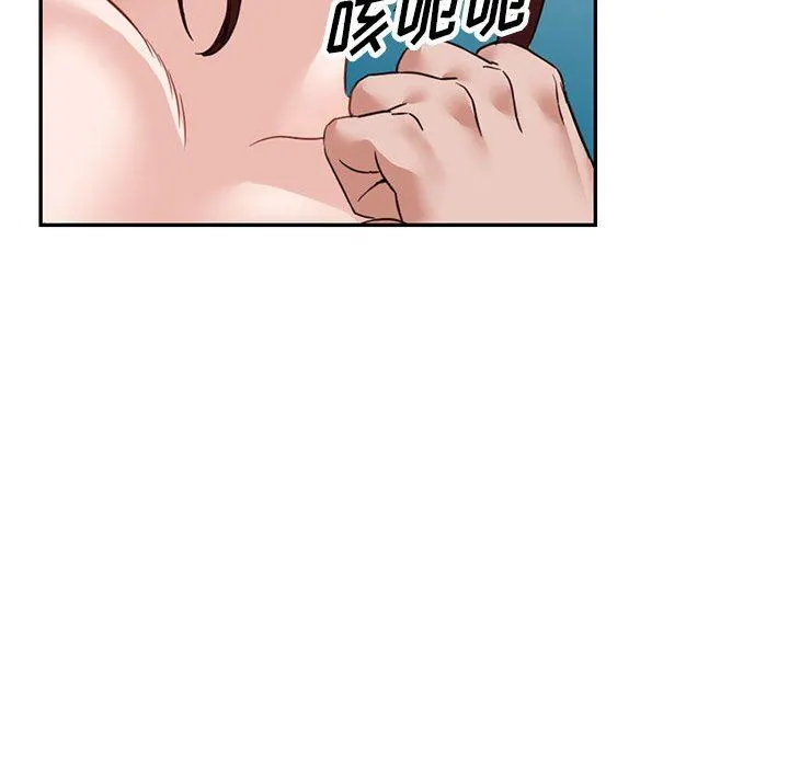 阔少的女仆们 - 第54话 - page 114