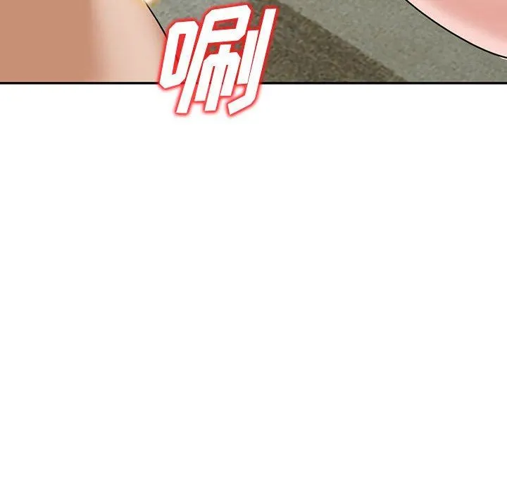 阔少的女仆们 - 第54话 - page 119