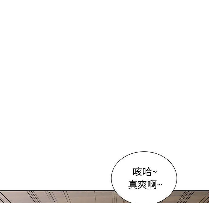 阔少的女仆们 - 第54话 - page 124