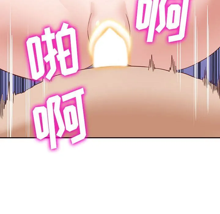 阔少的女仆们 - 第54话 - page 128
