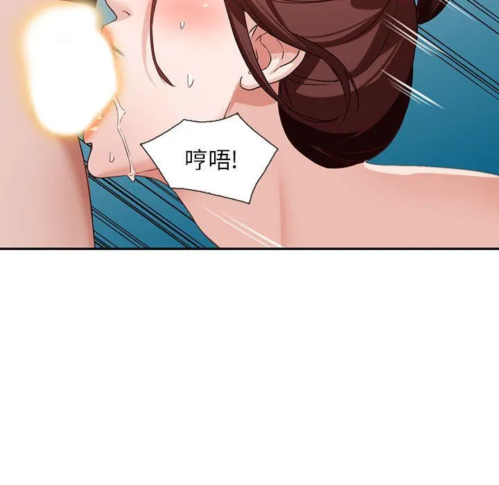 阔少的女仆们 - 第54话 - page 140