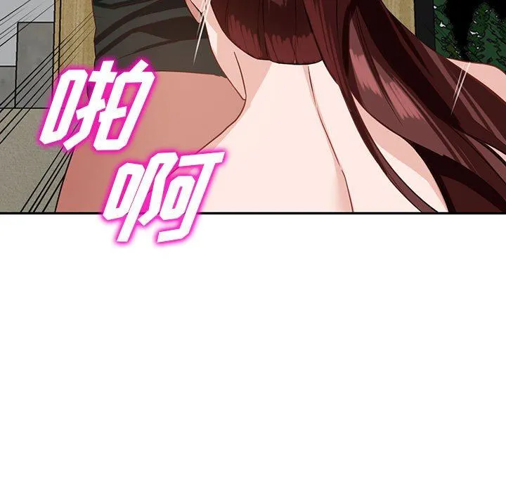 阔少的女仆们 - 第55话 - page 11
