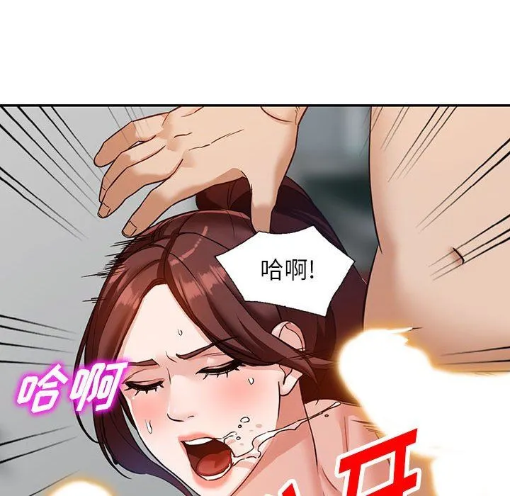 阔少的女仆们 - 第55话 - page 22