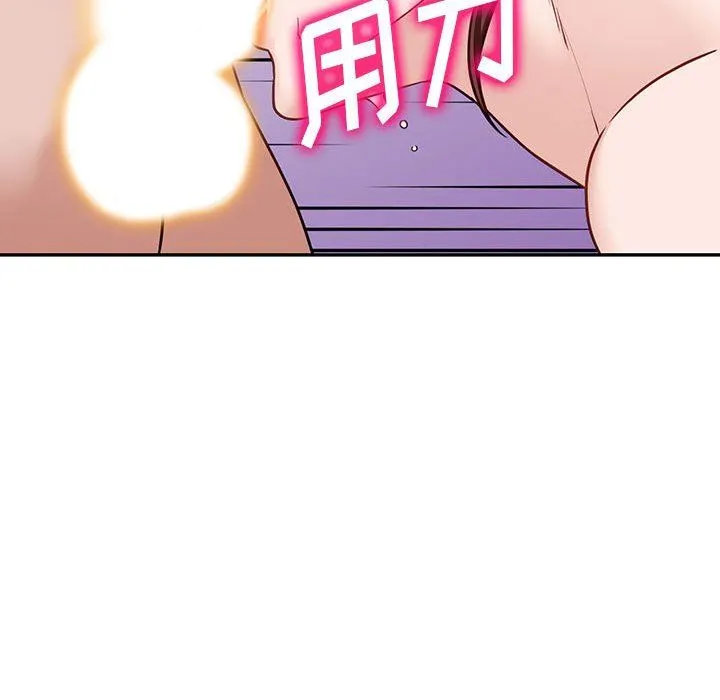 阔少的女仆们 - 第55话 - page 30