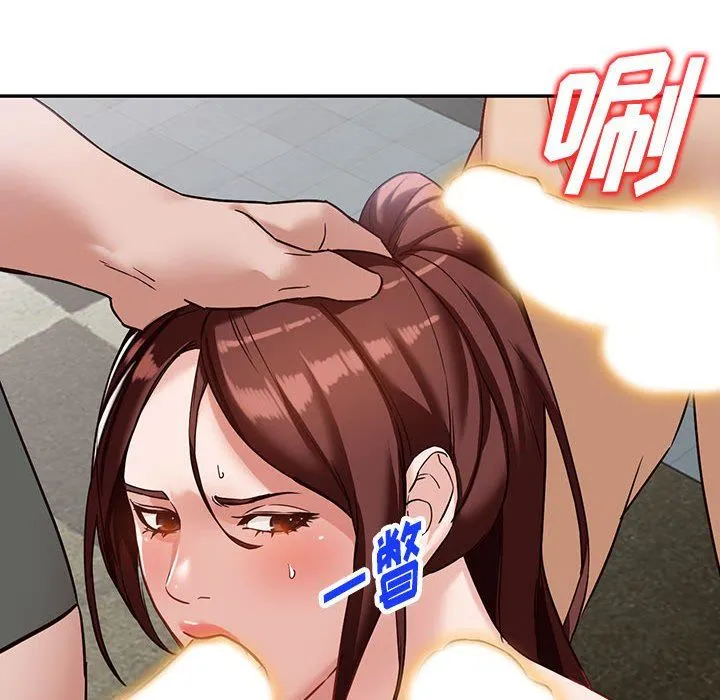 阔少的女仆们 - 第55话 - page 31