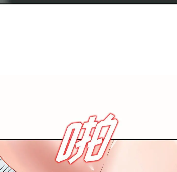 阔少的女仆们 - 第55话 - page 40