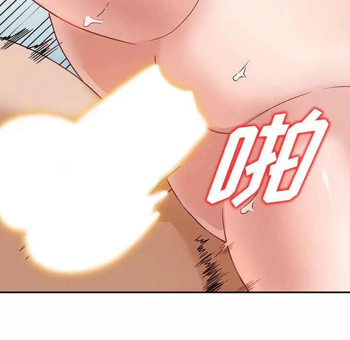 阔少的女仆们 - 第55话 - page 41
