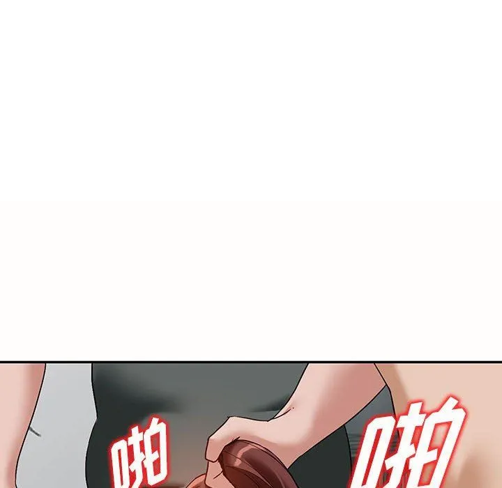 阔少的女仆们 - 第55话 - page 47
