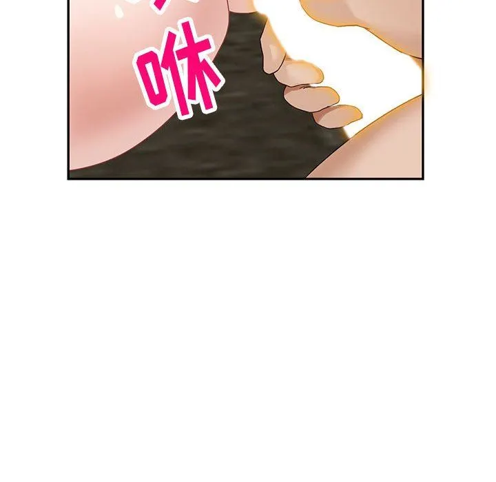 阔少的女仆们 - 第55话 - page 60