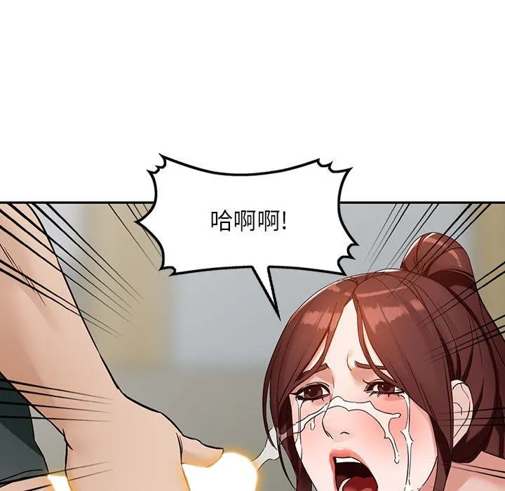 阔少的女仆们 - 第55话 - page 61