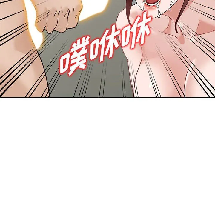 阔少的女仆们 - 第55话 - page 62