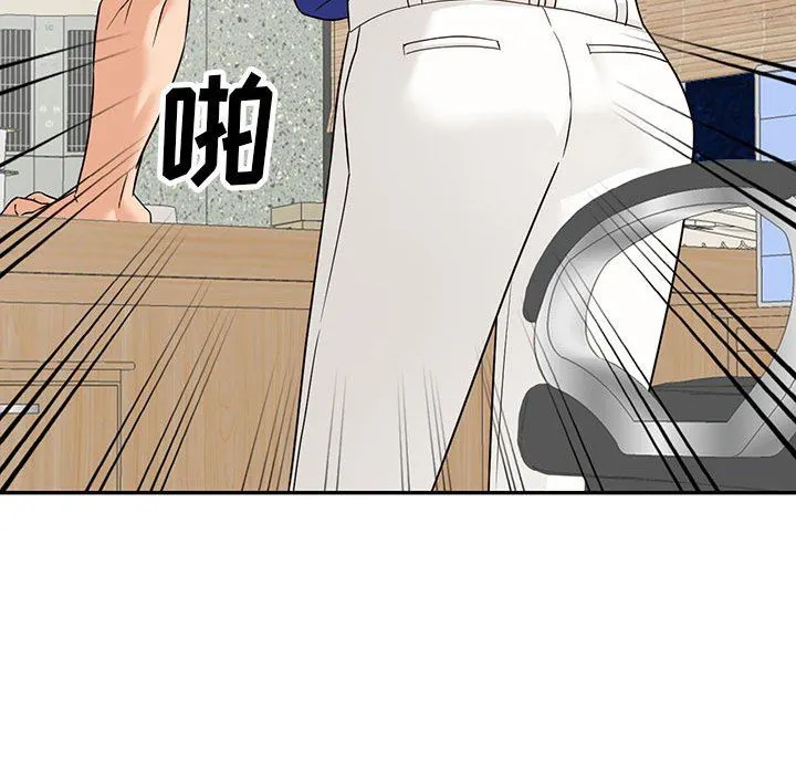 阔少的女仆们 - 第55话 - page 85