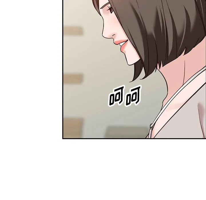 阔少的女仆们 - 第55话 - page 89