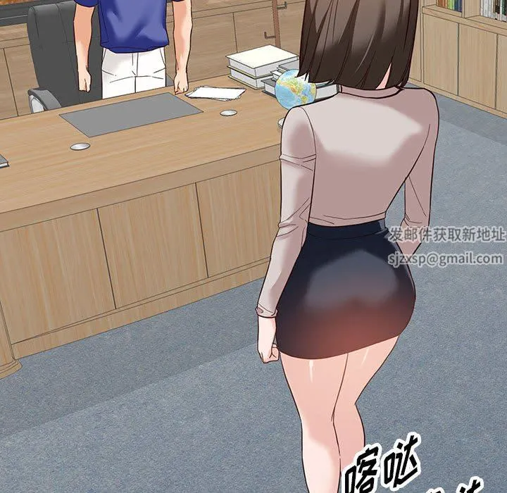 阔少的女仆们 - 第55话 - page 93