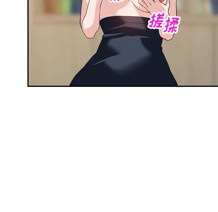 阔少的女仆们 - 第55话 - page 110