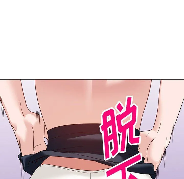 阔少的女仆们 - 第55话 - page 115