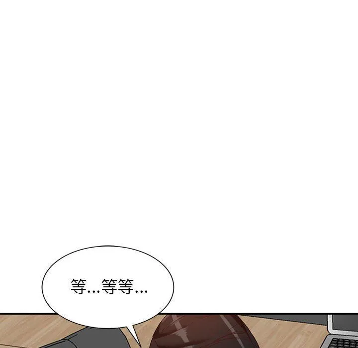 阔少的女仆们 - 第55话 - page 131