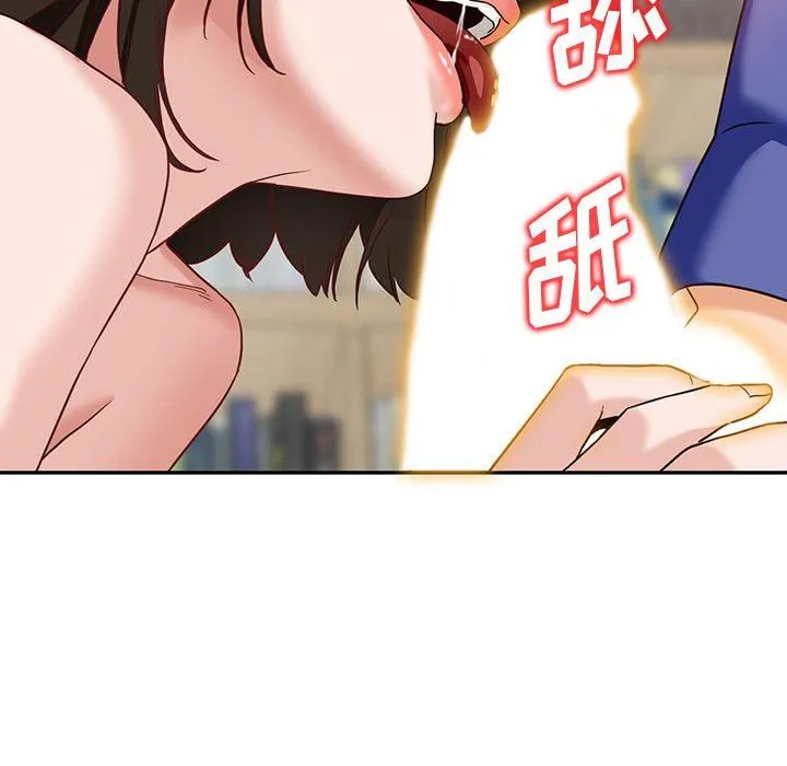 阔少的女仆们 - 第55话 - page 137
