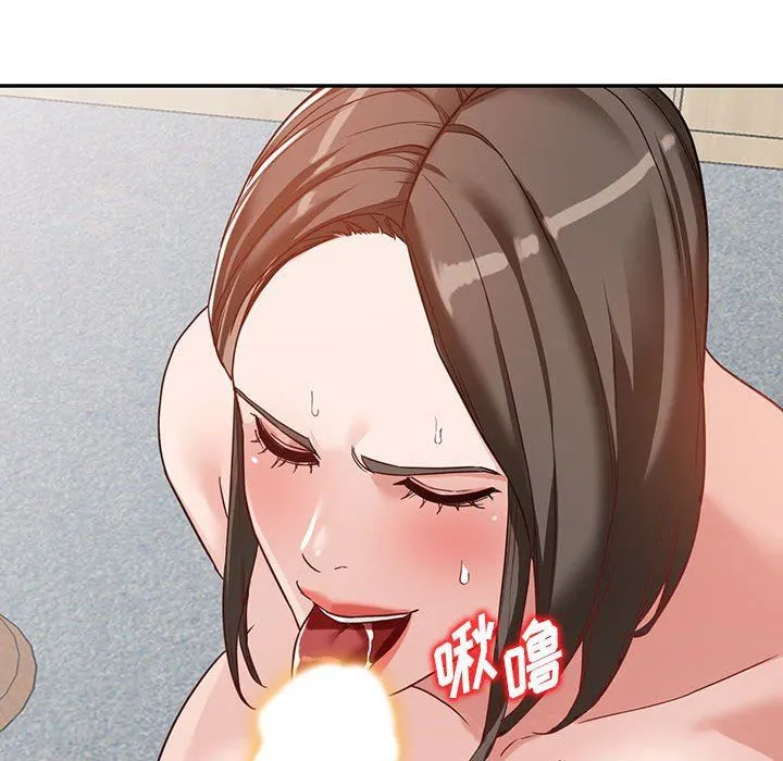 阔少的女仆们 - 第55话 - page 141