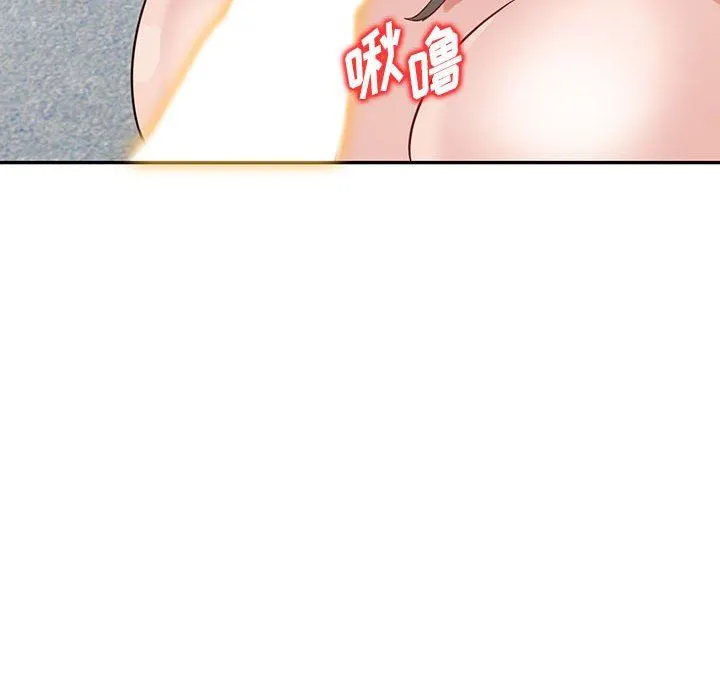 阔少的女仆们 - 第55话 - page 142