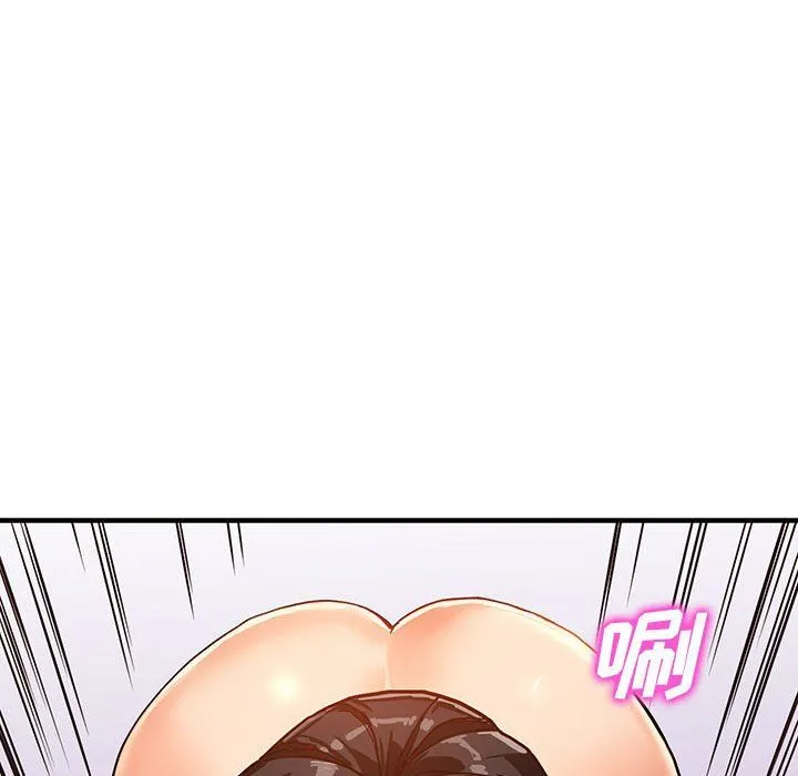 阔少的女仆们 - 第41话 - page 29