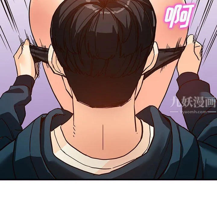 阔少的女仆们 - 第41话 - page 30