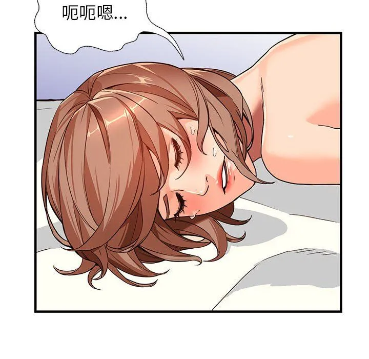 阔少的女仆们 - 第41话 - page 36