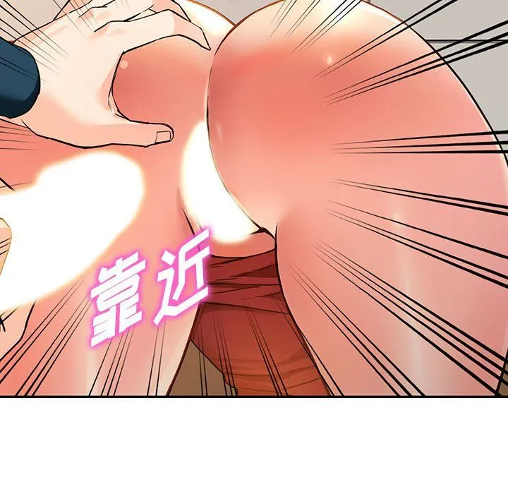 阔少的女仆们 - 第41话 - page 49