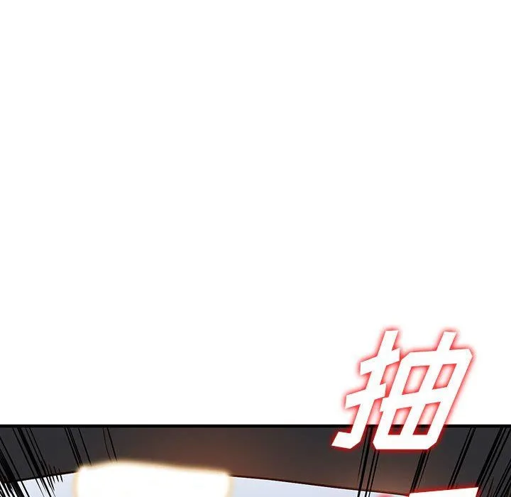 阔少的女仆们 - 第41话 - page 79