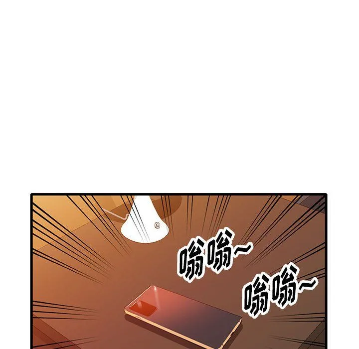 阔少的女仆们 - 第41话 - page 89