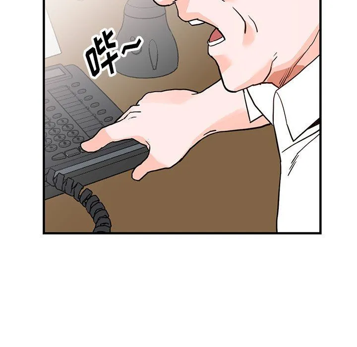 阔少的女仆们 - 第41话 - page 130